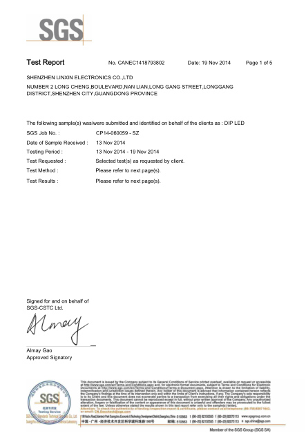 林欣公司发光二极管SGS报告15年