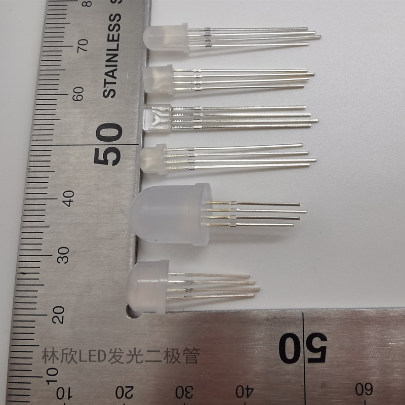 林欣电子RGB全彩发光二级管LED灯珠