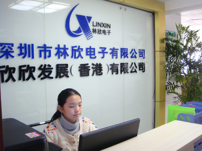 林欣公司前台